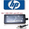 Блок питания (Адаптер питания) для ноутбука HP mini PA1300-04HJ  19V 1.58A 30W