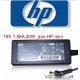 Блок питания (Адаптер питания) для ноутбука HP mini PA1300-04HJ  19V 1.58A 30W