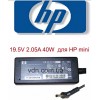 Блок питания (Адаптер питания) для ноутбука HP mini Pa-1131-06hn  19.5V 2.05A 40W