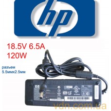 Блок питания  оригинальный  для ноутбука HP 18.5v 6.5a 120W  PA-1121-12H 5.5mm*2.5mm
