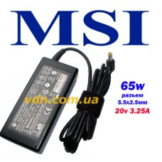 Блок питания для ноутбука MSI (Зарядка) 20V 3.25A 65W