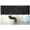 Клавиатура для ноутбука ACER Aspire 5738, 5538, 5338, 5810T,eMachines E640