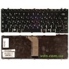 Клавиатура для ноутбука Toshiba Portege U505
