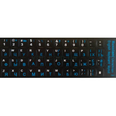 Наклейки на клавиатуру (русские/украинские буквы) цвет символов -синий.