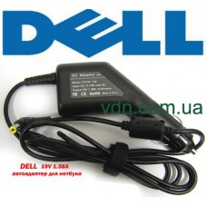 Автоадаптер для ноутбуков DELL 19v 1.58a